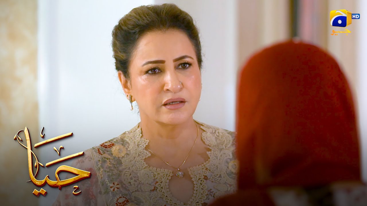 Maa Hui Bete Ke Liye Pareshan || Haya || Har Pal Geo