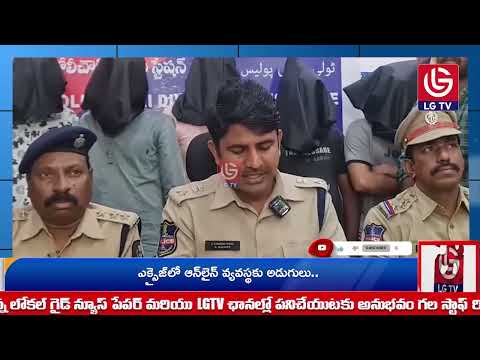 LG TV ||NEWS BULLTEN ||17-06-2025