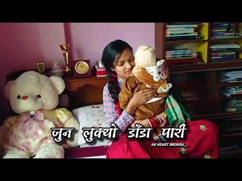 Jun Lukyo Dada Pari | Nunu Gara Nunu Mero Baba 🤗| WhatsApp Status Video | AK Heart Broken 💔