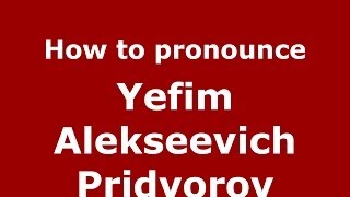 How to pronounce Yefim Alekseevich Pridvorov