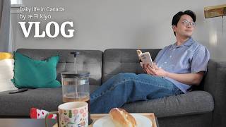 【30代同性結婚カナダ暮らし】小さな幸せを見つけるのんびり海外生活｜アラフォー｜海外移住ブログ｜料理｜おうちカフェ | 抹茶 | Homebody | 読書