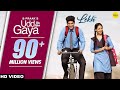 B Praak UDD GAYA Full Video Jaani Gurnam Bhullar Tania LEKH Movie Song