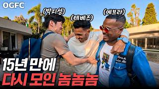 박지성 에브라 테베즈 만남 