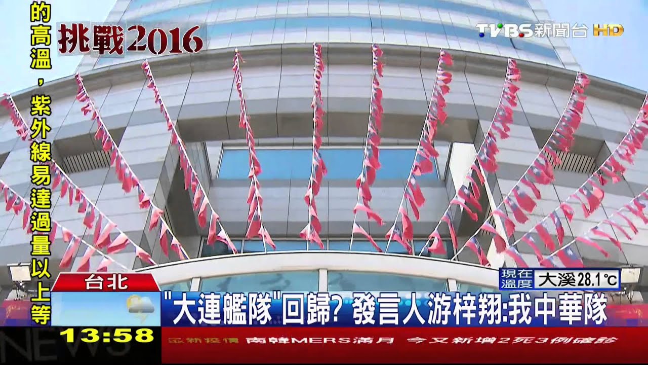 洪辦走簡約風! 金龍龜「化煞招財」最吸睛