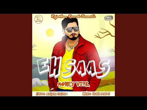 Ehsaas