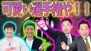 突如始まった可愛い選手権【自宅ゲーム部】【DeadByDaylight】