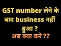 GST registration taken but business not started |