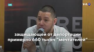 Новости США за минуту - 11 ноября 2019