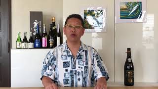 6月8日【きき酒会酒楽 IN HAWAII】の日本酒のご紹介 NO.2 ほまれ酒造 純米大吟醸