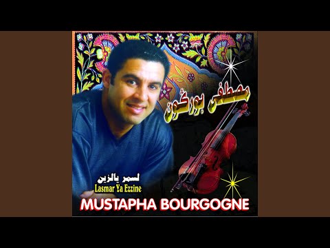 Twahachtek Yal Mima / Rani Bin Idik