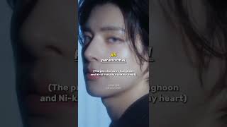 Download lagu Enhypen Romance : untold song rankings (at first listen) #Enhypen #kpop mp3 Download lagu Enhypen Romance : untold song rankings (at first listen) #Enhypen #kpop mp3