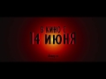 Teaser