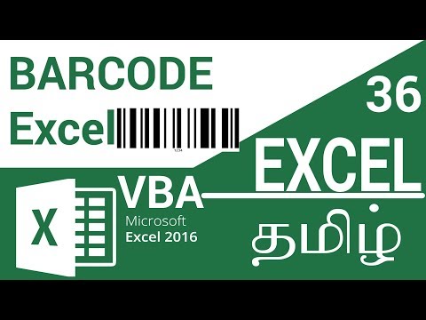 Generate Barcode in Excel In Microsoft Excel 2016 in Tamil