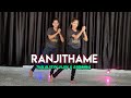 Ranjithame Varisu Lyric Song Thalapathy Vijay Rashmika Vamshi Paidipally Dance Cover