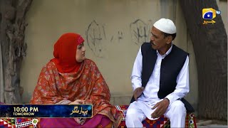 Bahar Nagar Episode 86 Promo | Tomorrow at 10:00 PM only on Har Pal Geo