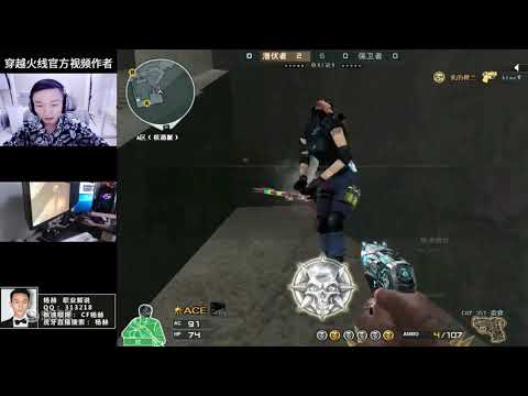 CF: AK-47 VIP Inferno - Sub Base - 18/0 - Yanghe #14