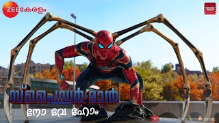 Spider-Man : No Way Home (2021) - Bridge Fight Scene | Malayalam Dubbed | Zee Keralam | HD