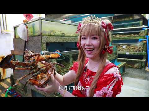 #VisitGuangzhouWithInfulencers | Where to Find the Most Live Seafood in GZ | Guangzhou Travel Guide
