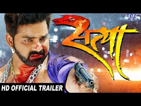 2017 की सबसे हिट फिल्म - SATYA - Pawan Singh, Akshara (Official Trailer) Superhit Bhojpuri Film HD