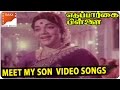 Meet My Son Video Song || Eduppar Kai Pillai Movie || Srikanth, Subha || South Video Songs