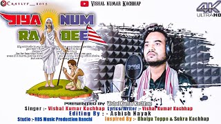 Jiya Num Radee !! Sarna Kurukh Bhajan Song !! Singer - Vishal Kachhap