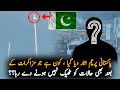What Happen With Pakistani Flag In Azad Kashmir ? | Azad Kashmir Protest Latest News