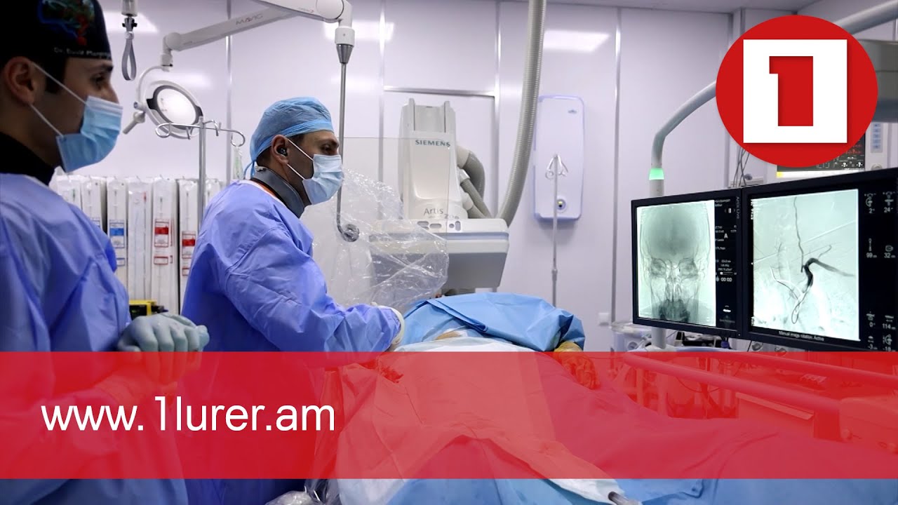 Գլխուղեղի կաթվածի պետական ծրագիրը կգործի նաև Գյումրի և Վանաձոր ԲԿ-ներում