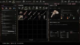 Lords of the Fallen 3