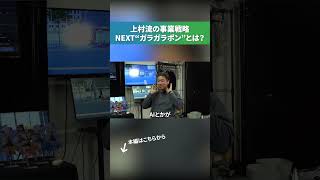 - 【次流行る技術】みんなが夢見たAI〇〇だった