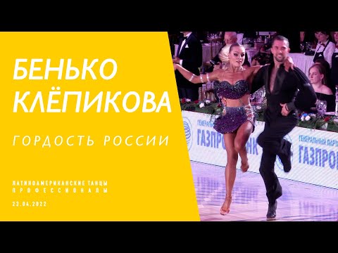 Vyacheslav Benko - Elena Klepikova | Jive | 1.4 F | Kremlin Cup 2022
