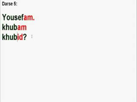 darse 5, (lesson 5) farsi, learn farsi, اموزش زبان فارسی