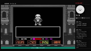 undertaleやるぞ放送Gルート編　～さようならすべてのヱヴァンゲリヲン～［ネタバレ禁止］