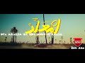 Saad Lamjarred Aleem
