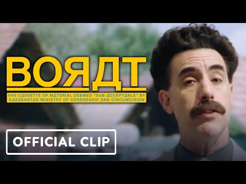 Трейлер фільму «Борат: Відеокасети з матеріалу, визнаного «‎суб-прийнятним» казахстанським міністерством цензури та обрізання»