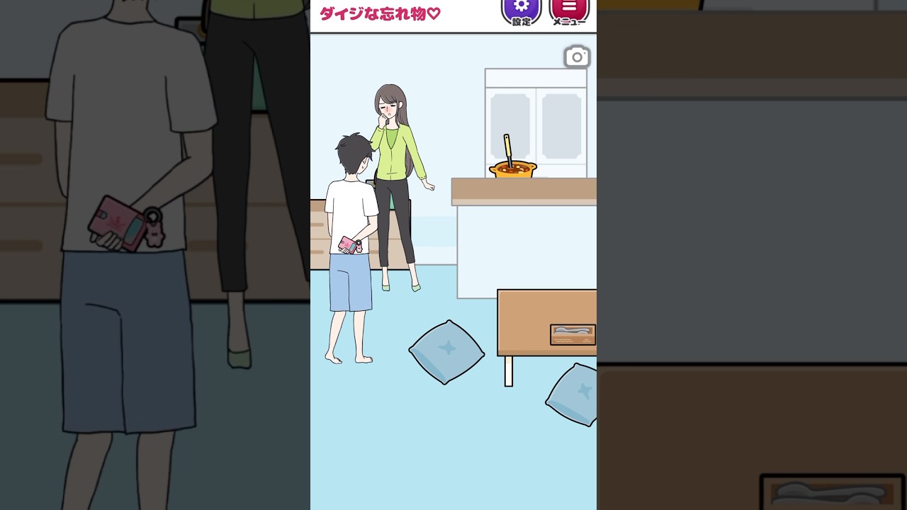 元カノ回避/Avoiding Ex Girlfriend ダイジな忘れ物♡ #shorts #ゲーム #スマホゲーム