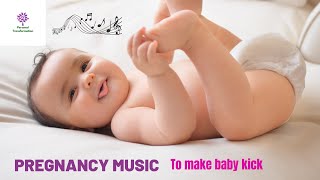 Pregnancy Music  - To Make Baby Kick