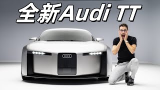 [閒聊] TT概念車