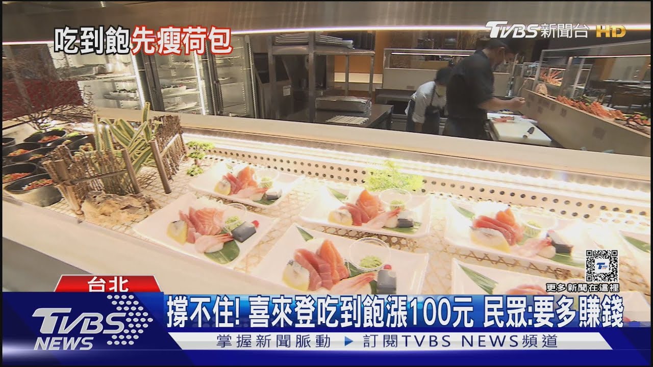 Buffet天價!東方文華漲最貴3380元超車饗A Joy