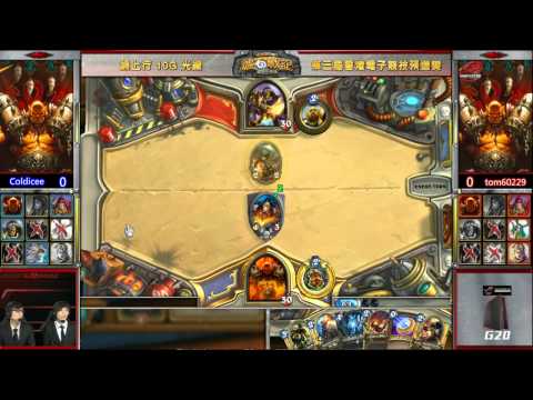 《HKEST》HS Preliminary Day 1 Coldicee vs tom60229 Game 1