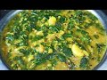 முருங்கை கீரை கூட்டு செய்வது எப்படி �