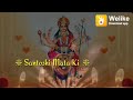 Best Navratri Special Mata Rani WhatsApp Status Video So Sweet