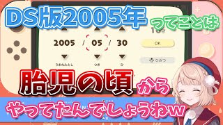 【しぐれうい 切り抜き】 自分の生まれた年がわからない16歳JKしぐれうい