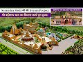 Badrinath Dham Redevelopment Project 2022 Badrinath Mandir Badrinath Char Dham Uttrakhand