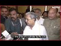 LPG Gas Price News | ‘Steep LPG Price Hike Not Right’: Karnataka CM Siddaramaiah Slams Centre - Video