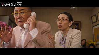 Trailer Preview Image