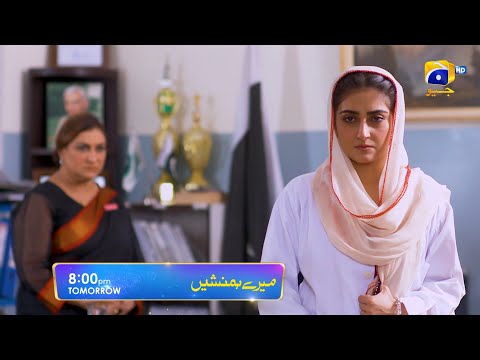 Meray Humnasheen | Episode 10 Promo | Tomorrow at 8:00 PM only on Har Pal Geo