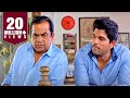 Brahmanandam Allu Arjun Prakash Raj Comedy Scenes Best Evergreen Comedy Scenes