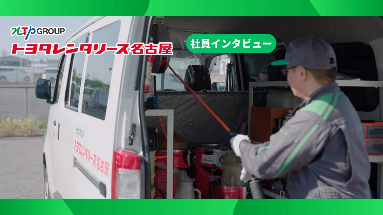 澤野