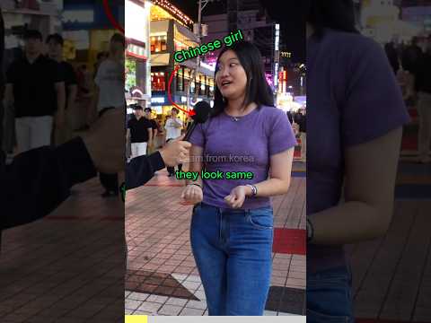 Корейцы, японцы, китайцы выглядят одинаково?!😂😂 #уличноеинтервью