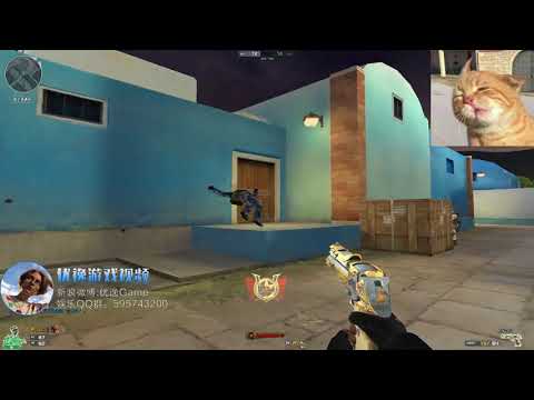 Cross Fire China | Desert Eagle-Royal Guard✔